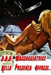 Красивая массажистка ищет работу... (фильм 1972)