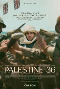 Палестина 36 (фильм 2025)