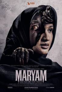 Мариям: Обет и связанная душа (фильм 2025)