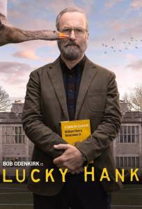 Счастливчик Хэнк (сериал 2023)