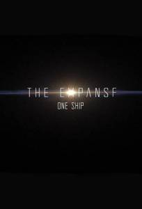 Пространство: Один корабль (сериал 2021)