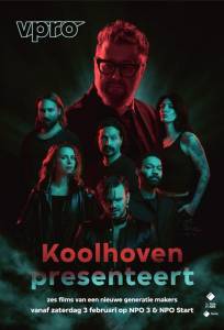 Коолховен представляет (сериал 2024)